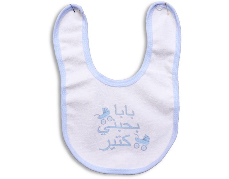 969 toptan 6lı bebe önlük