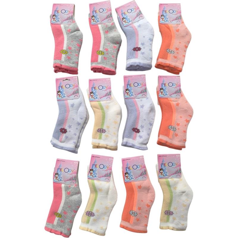 HAVLU ÇORAP 12Lİ TAN 13.28TL
