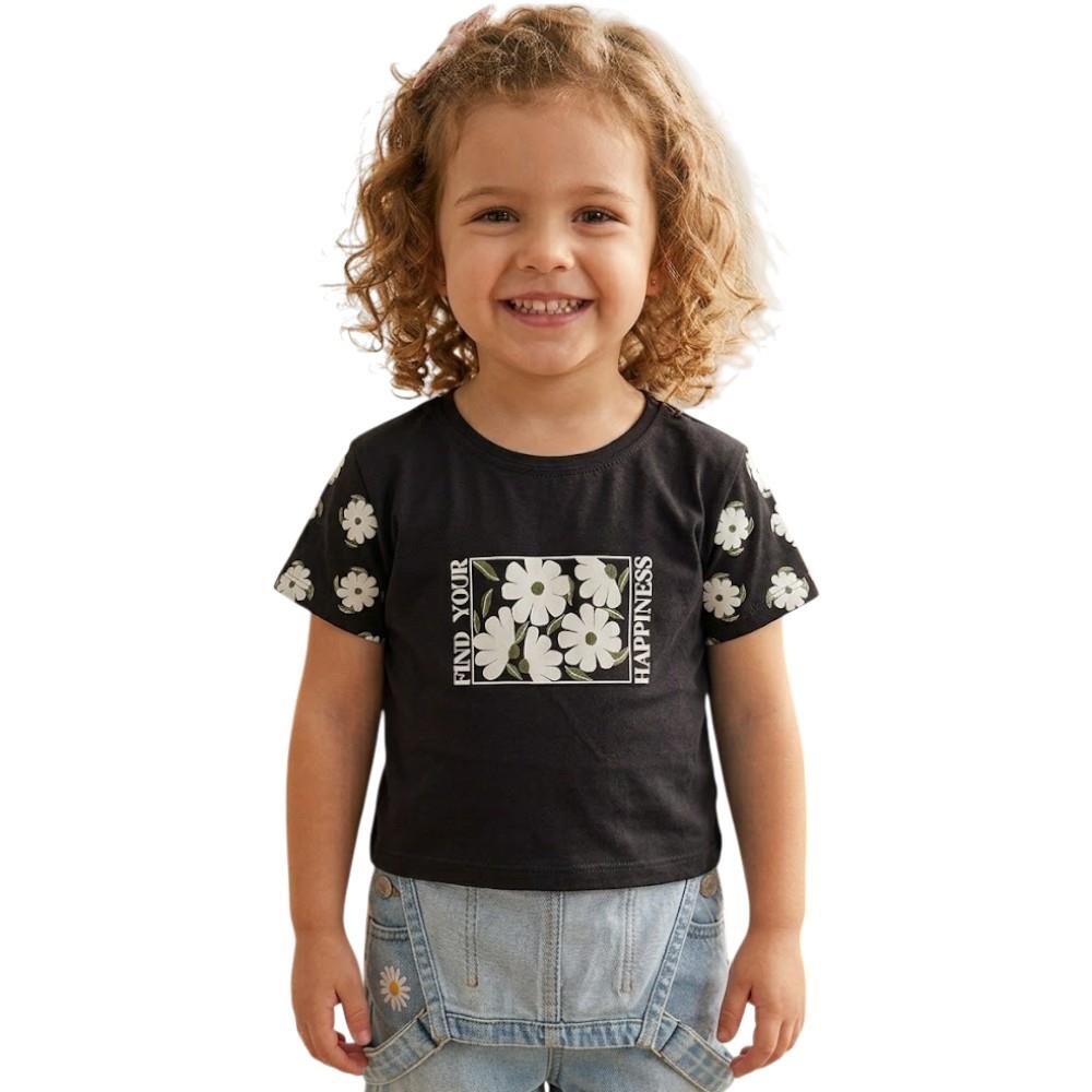 10105 T-SHİRT 5/8 YAŞ PAPATYALI